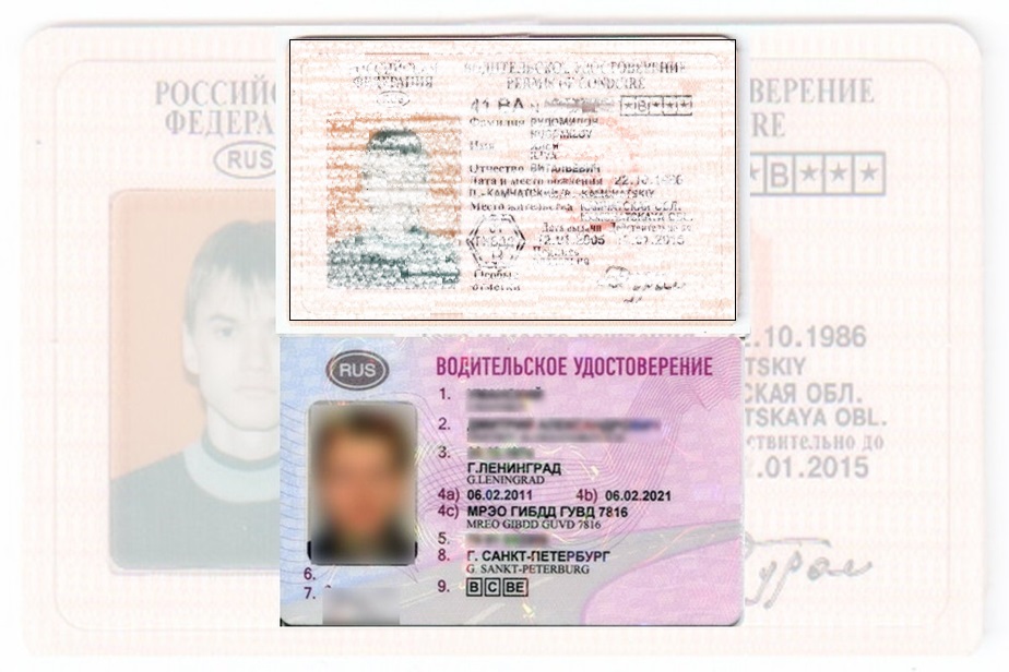 Дубликат водительских прав в Домодедово